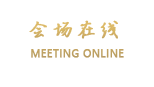 济南鑫民商务宾馆（同悦）